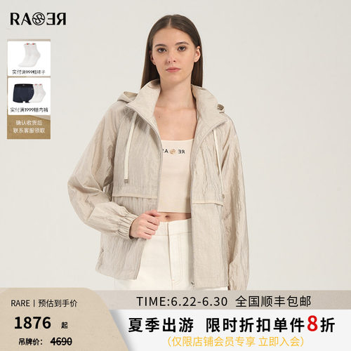 RARE威雅女装2025夏季新款外套