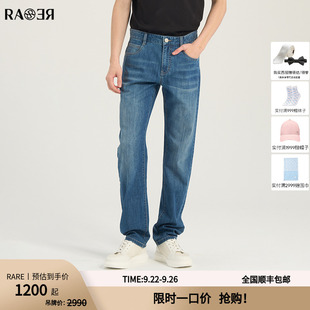 精致logo繡花藍色百搭水洗休閑牛仔褲 2025春夏新款 RARE威雅男褲