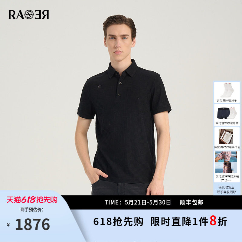 RARE威雅男装 夏季新款POLO衫几何图案提花黑色翻领短袖T恤