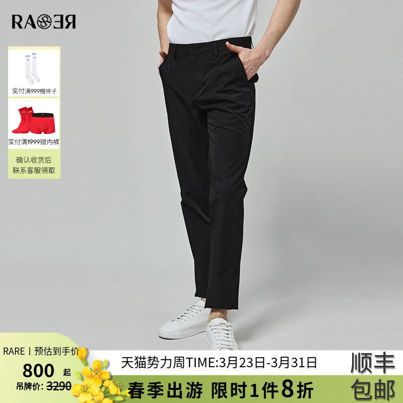 RARE威雅男装 春夏薄款男裤四面弹腰里立体压印黑色休闲裤