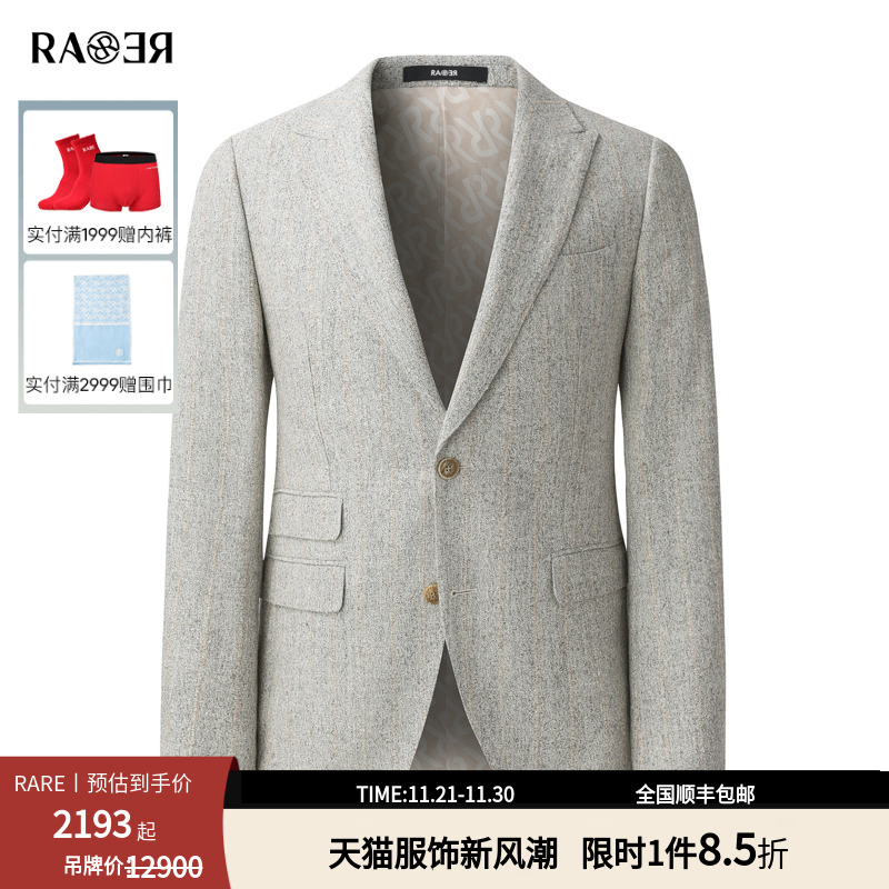 RARE威雅单西商务休闲