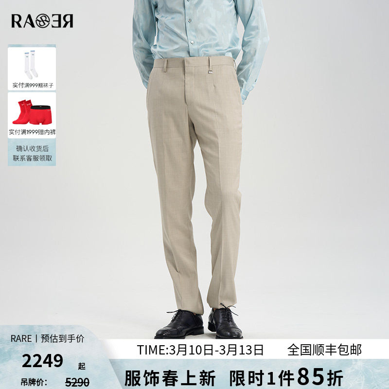 RARE威雅男裤 春夏新款双面双色混纺卡其色商务通勤裤子 男士西裤