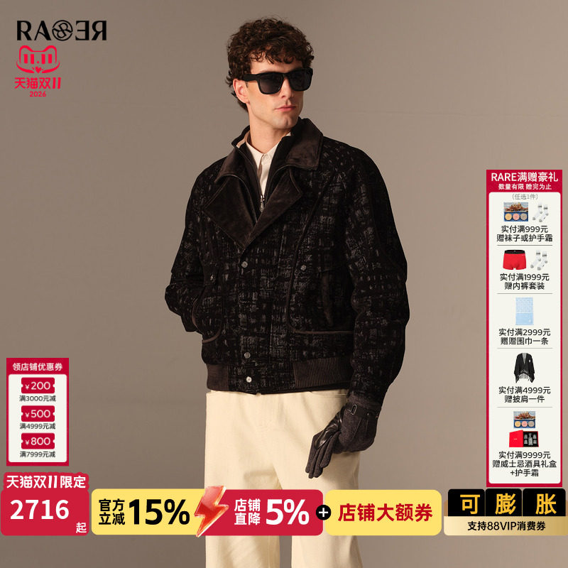 RARE威雅男装2026秋季新款黑色植绒牛仔棉服外套男士复古翻领夹克