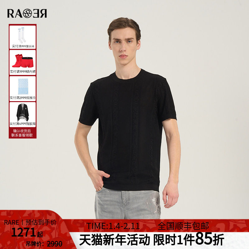 RARE威雅男装 夏季新款男士黑色短袖竖条挑孔提花圆领短袖T恤