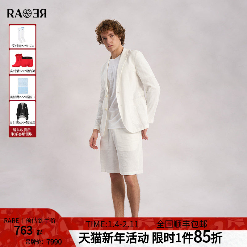 RARE威雅男装春夏新款小提花白色休闲西装套装 男士西服外套