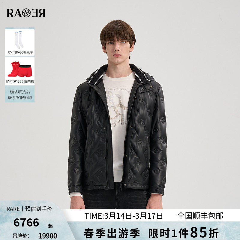 RARE威雅男装2025秋冬新款双R压印绵羊皮革皮衣鹅绒羽绒服外