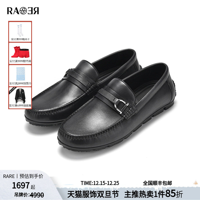RARE威雅男鞋 春夏新款商务休闲牛皮革正装鞋 男士黑色豆豆鞋