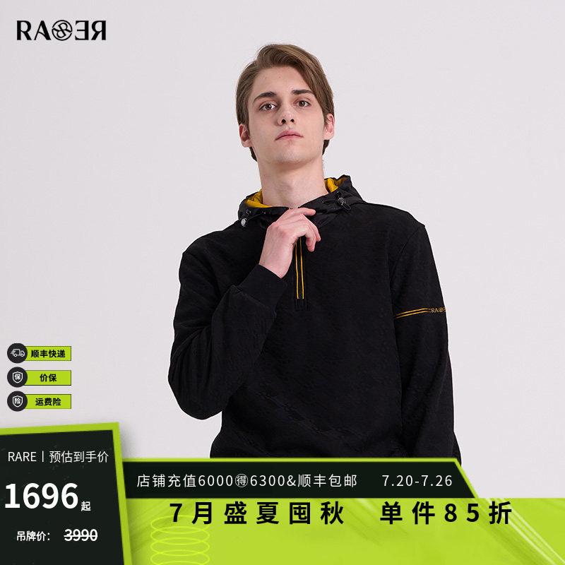 RARE威雅男装 秋冬新款毛巾提花黑色连帽卫衣 时尚百搭男卫衣