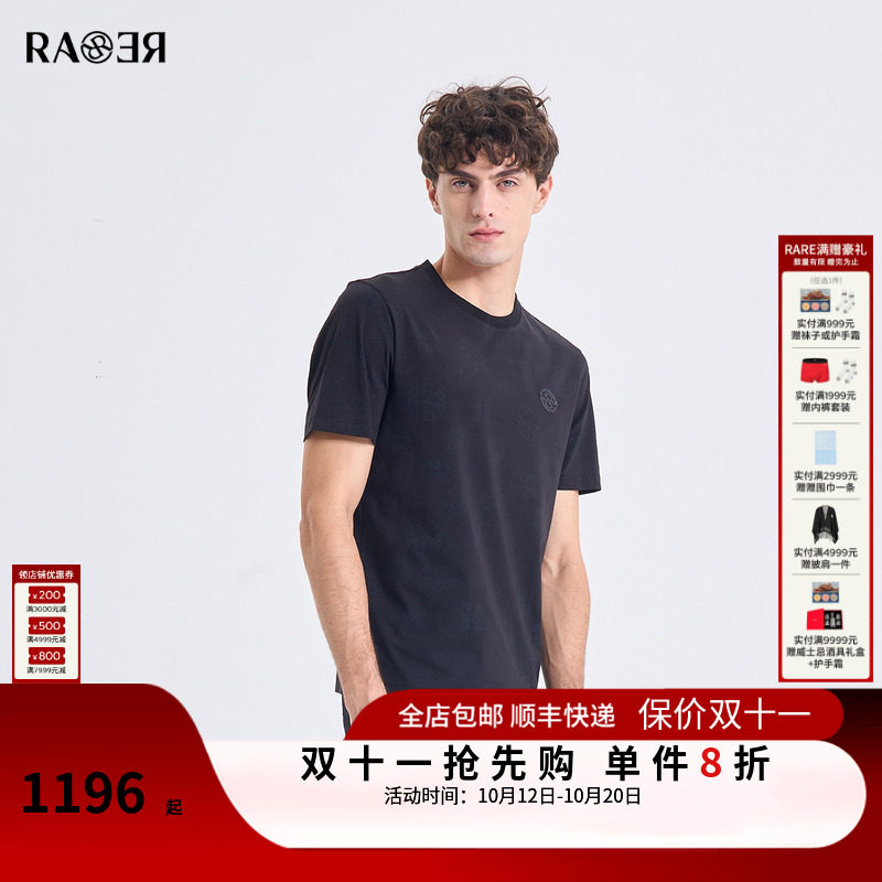 RARE威雅男装 2026夏季新款品牌元素数码印花男士黑色圆领短袖T恤