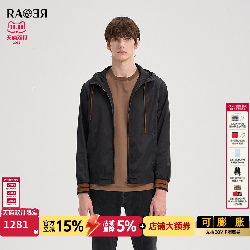 RARE威雅男装 春秋款黑色夹克简约时尚百搭男士连帽休闲外套