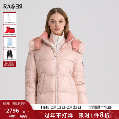RARE威雅女装休闲外套粉色羽绒服