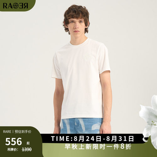 【立体双R】RARE威雅男装夏季圆领经典T恤上衣男士白色短袖休闲