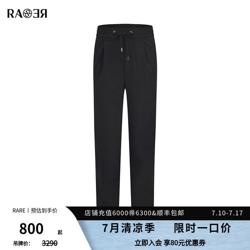 RARE威雅男裤黑色印花休闲裤