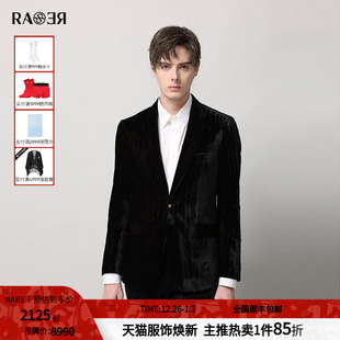 外套男 西装 黑色双色丝绒商务休闲西服 秋冬新款 RARE威雅男装