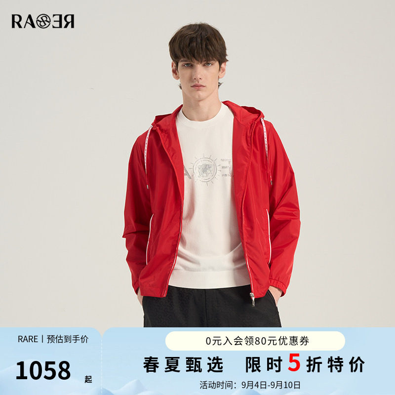 【5折特价】RARE威雅男装男士红色连帽薄款夹克春夏休闲外套