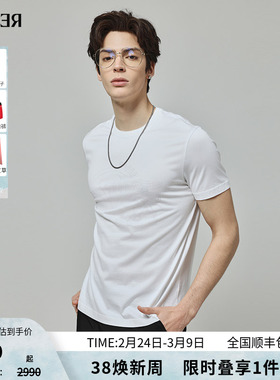 RARE威雅男装 夏季新款男士修身版提花款白色圆领短袖T恤