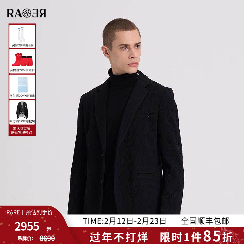 RARE威雅男装 秋冬新款黑色外套水波纹肌理羊毛针织男士休闲西服