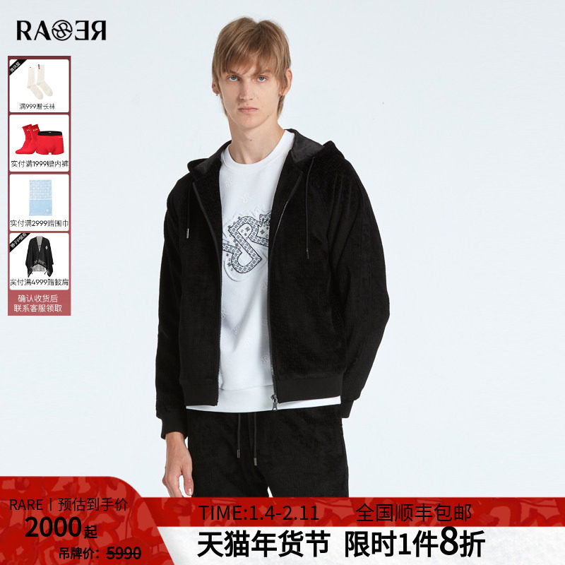 RARE威雅男装 秋冬新款连帽黑色绒感圆机提花男士针织外套,男装,针织衫/毛衣,淘宝优惠券,粉丝福利购,淘宝优惠卷