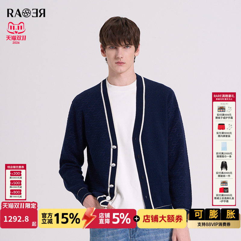 【情侣款】RARE威雅男装秋冬新款时尚针织衫外套男士藏青色毛开衫