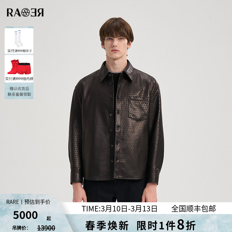 RARE威雅男装2025秋冬新款衬衫款绵羊皮黑色夹克外套男士真皮