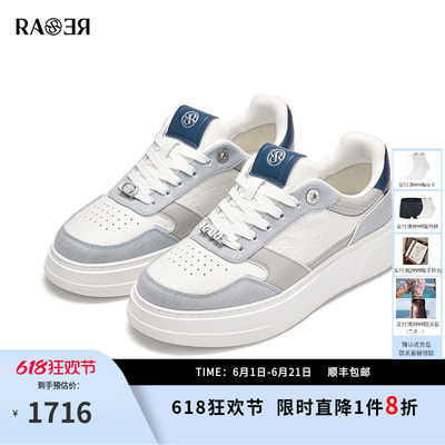 RARE威雅男鞋 2026夏季新款白蓝拼色板鞋潮流时尚牛皮革休闲鞋男
