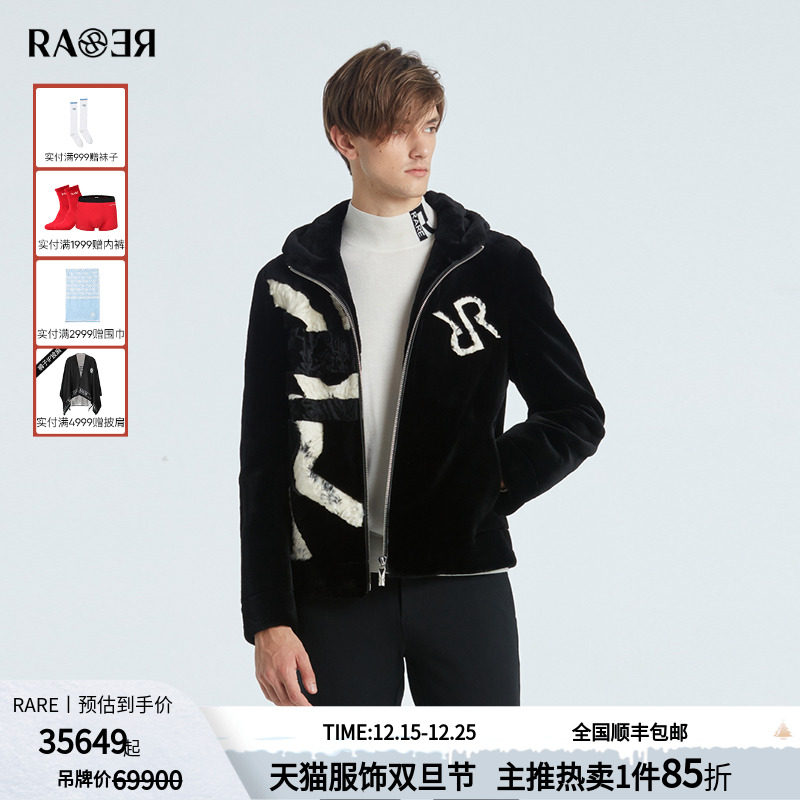 RARE威雅男装 秋冬新款潮流黑色连帽貂绒拼接款男士皮草