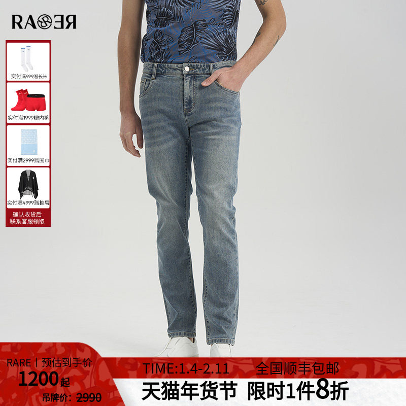 RARE威雅男裤春夏新款蓝色修身水洗牛仔裤 男士微弹薄款裤子