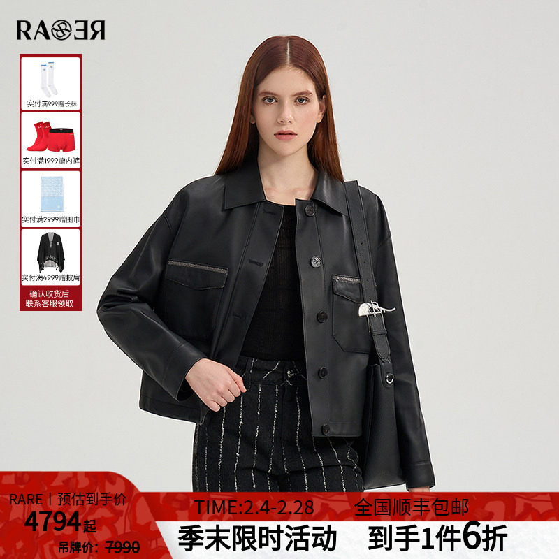 RARE威雅女装 2025秋季新款微落肩短款黑色皮衣女士羊皮夹克外套