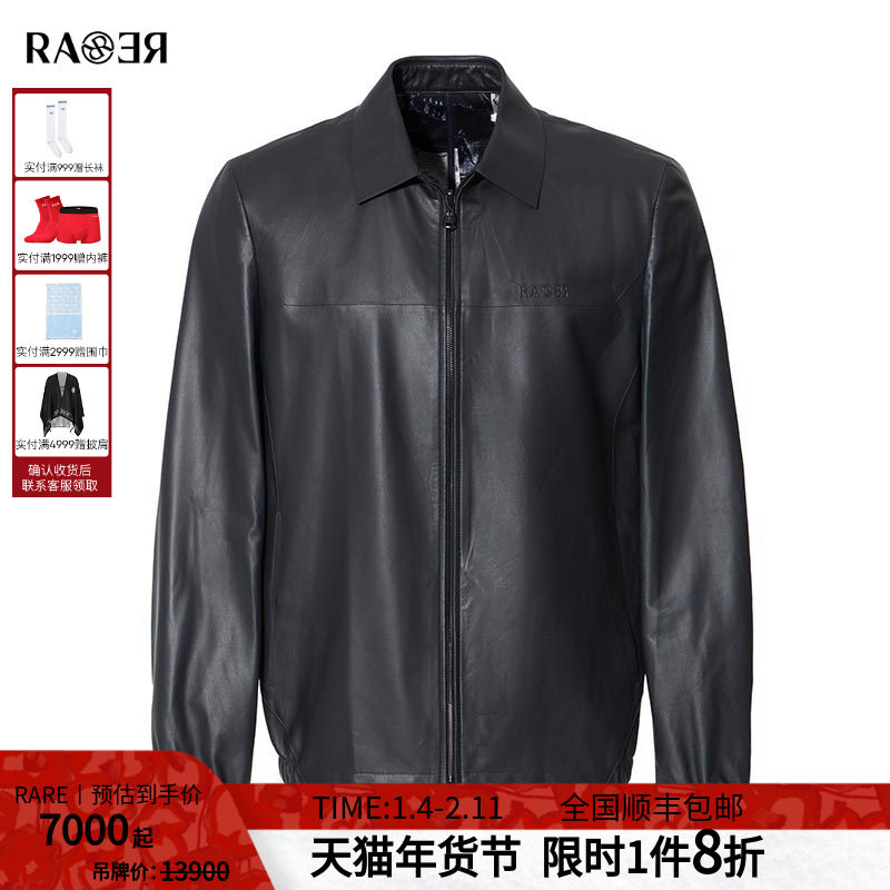 RARE威雅男装 秋冬新款藏青色双面穿男士休闲百搭潮流皮衣