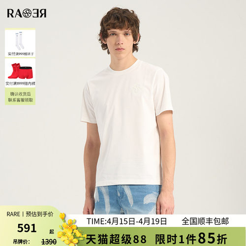 RARE威雅男装 夏季新款圆领T恤简约休闲时尚百搭男士白色短袖
