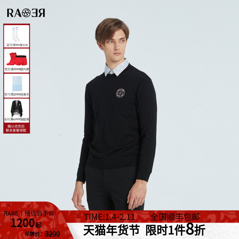 RARE威雅男装 秋冬新款轻薄款针织衫基础修身圆领男士长袖毛衫