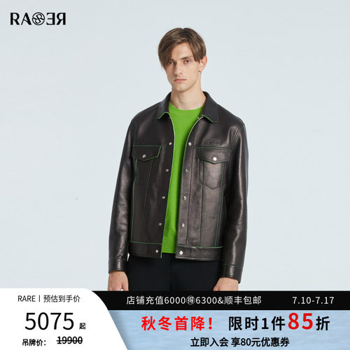RARE威雅男装翻领男士皮衣