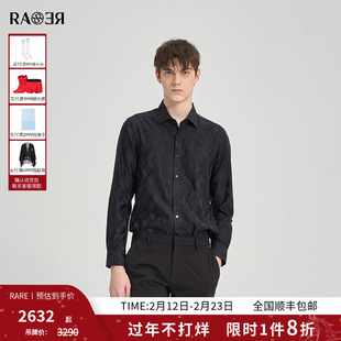 RARE威雅男装2025秋季新款商务通勤衬衣菱形块面提花男士长袖衬衫