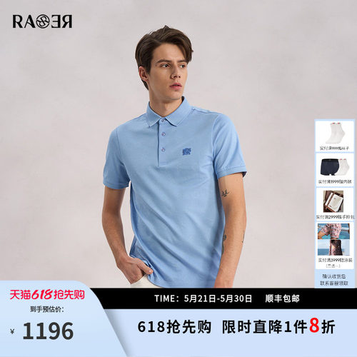 RARE威雅蓝色翻领polo短袖T恤