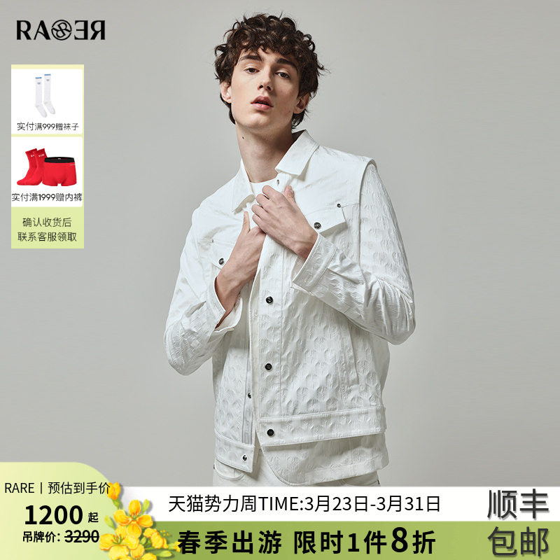 RARE威雅意大利男装 春夏新款舒适版白色几何双R微皱翻领马甲