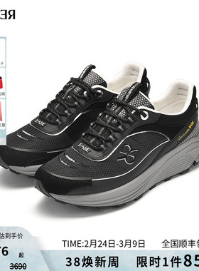 RARE威雅男鞋 夏季新款黑色与灰色拼接休闲鞋 户外运动鞋男