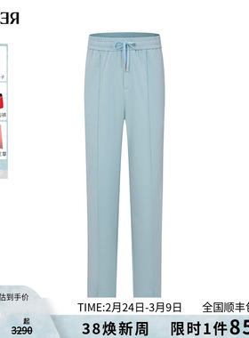 RARE威雅男裤春夏新款浅绿色束脚卫裤薄款透气男士休闲运动裤