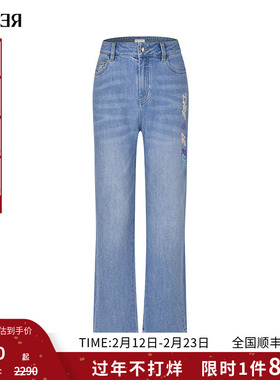 RARE威雅女裤春夏新款女士直筒休闲蓝色牛仔裤RR2245410207