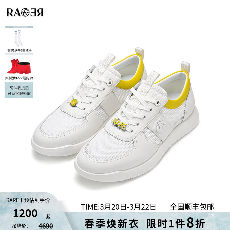 RARE威雅男鞋 夏季新款透气鞋子男士板鞋运动鞋休闲鞋