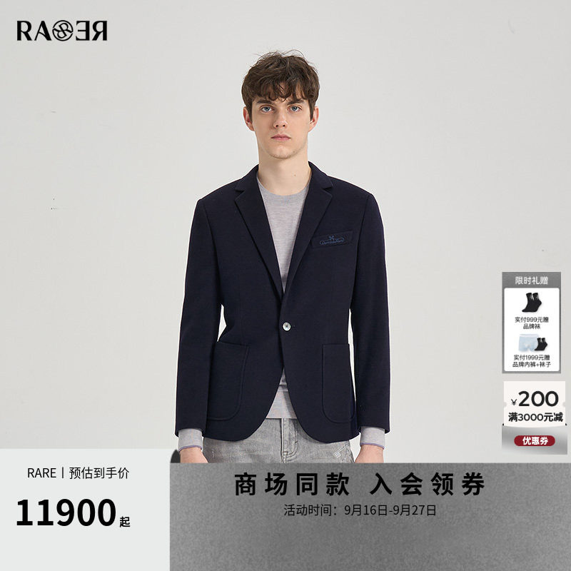 RARE威雅商务西服外套