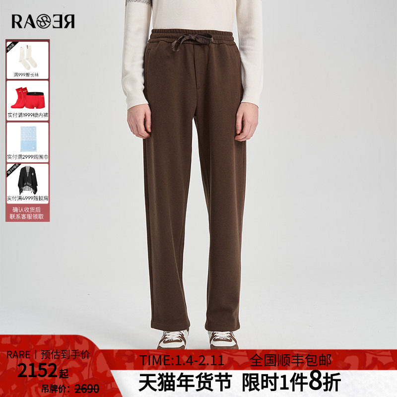 RARE威雅男裤2025秋冬新款裤子磨毛加厚款休闲运动裤宽松阔腿卫裤,男装,休闲裤,淘宝优惠券,粉丝福利购,淘宝优惠卷
