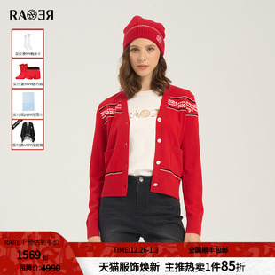 生肖主题提花红色羊毛开衫 RARE威雅女装 外套 情侣款