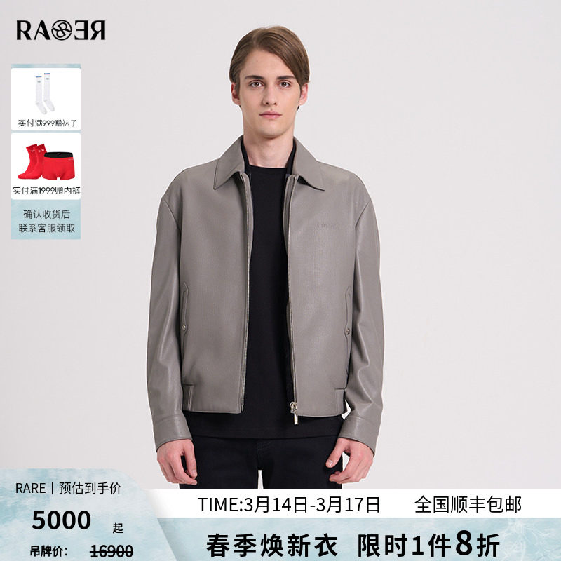 RARE威雅男装秋冬新款可脱卸羽绒马甲两件套皮衣灰色夹克外套