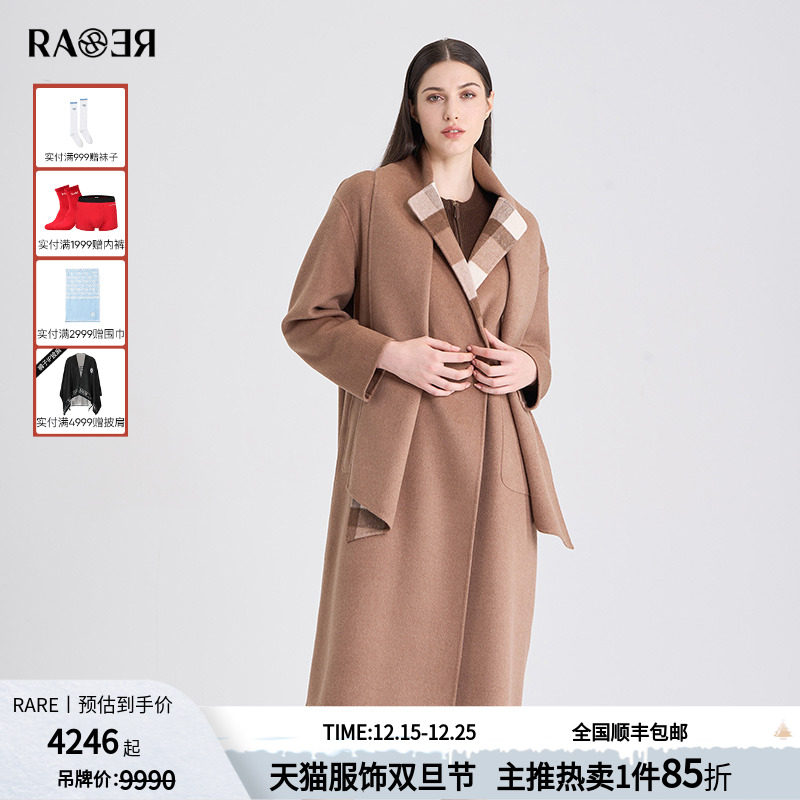 RARE威雅女装 秋冬新款羊毛混纺卡其色双面呢围巾大衣