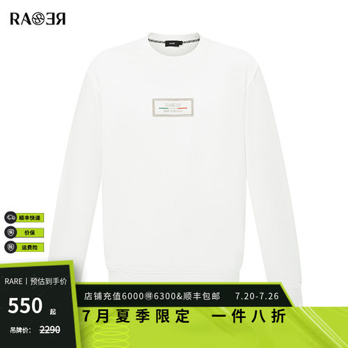 RARE威雅男装圆领白色卫衣