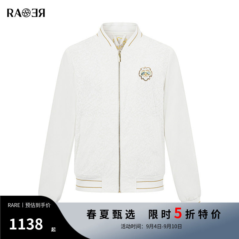 RARE威雅男装白色棒球领夹克