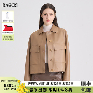 外套卡其色真皮皮衣RR2246120654 女士短款 RARE威雅女装 秋冬新款