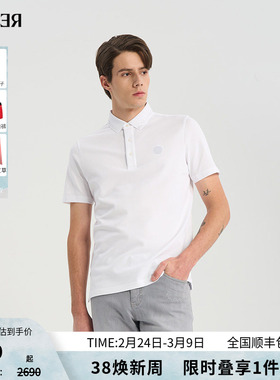 RARE威雅男装夏季新款白色POLO衫男清爽透气翻领短袖男士T恤