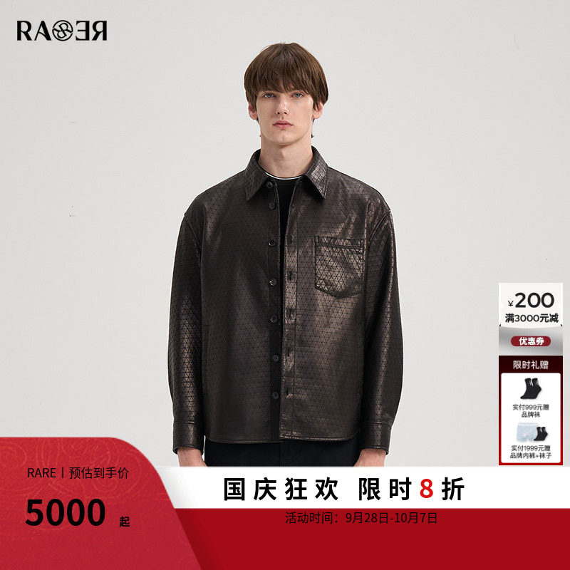 【衬衫版型】RARE威雅男装绵羊皮夹克秋冬黑色休闲外套男真皮皮衣