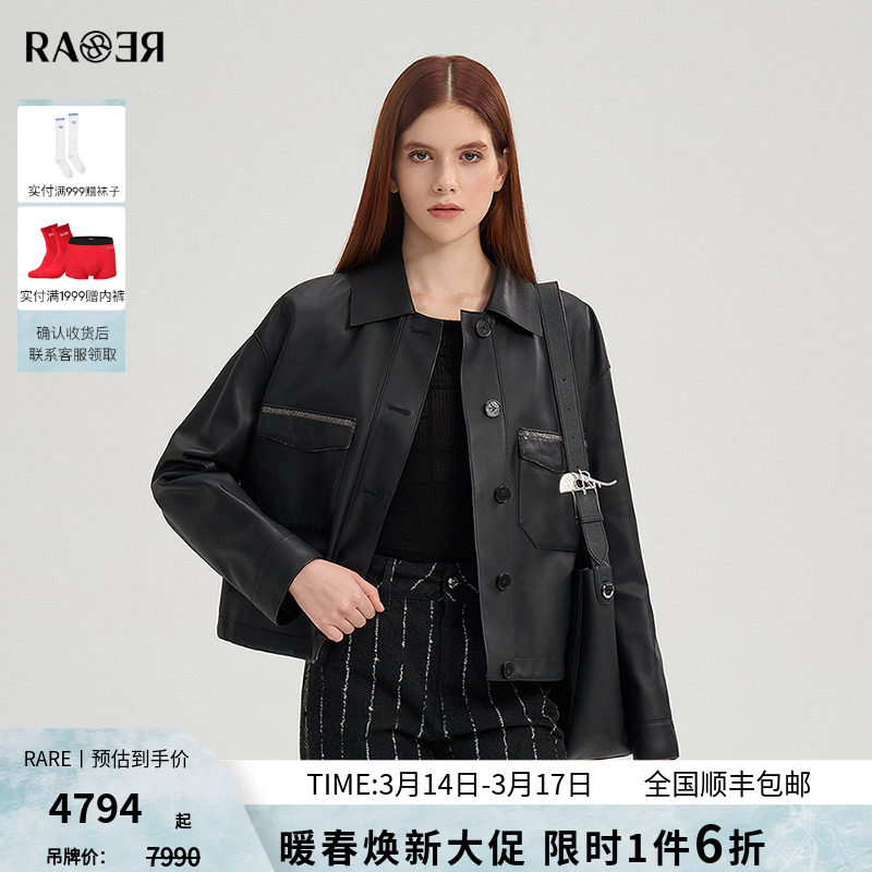 RARE威雅女装 2025秋季新款微落肩短款黑色皮衣女士羊皮夹克
